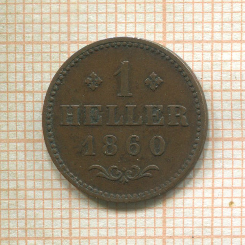 1 геллер. Франкфурт 1860г