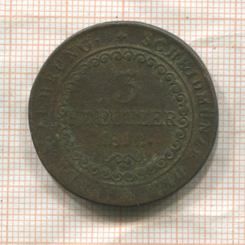 3 крейцера. Австрия 1812г