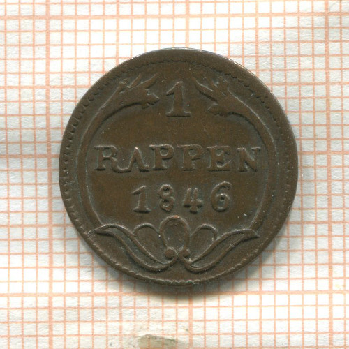 1 раппен. Швейцария. Швиц 1846г