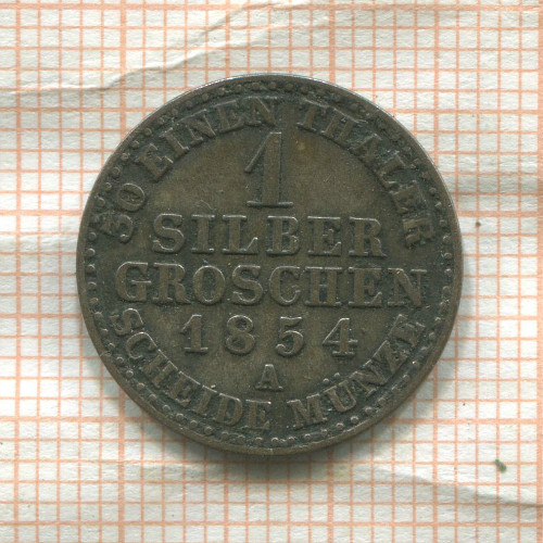 1 грош. Пруссия 1854г