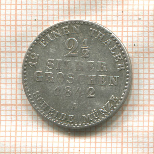 2 1/2 гроша. Пруссия 1842г