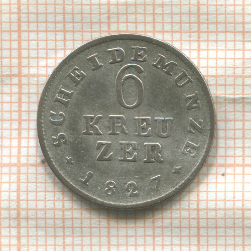 6 крейцеров. Гессен-Дармштадт 1827г