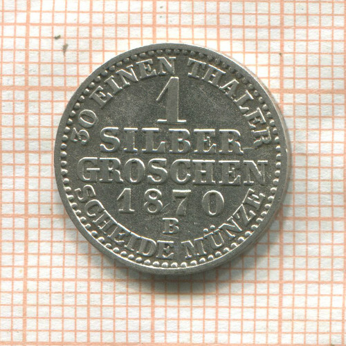 1 грош. Пруссия 1870г