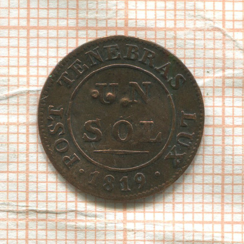 1 соль. Швейцария. Женева (деформация) 1819г