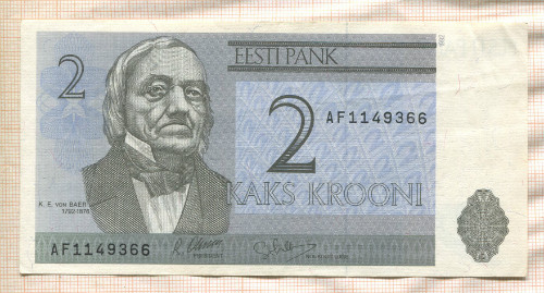2 кроны. Эстония 1992г