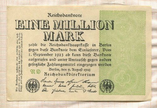 1000000 марок. Германия 1923г