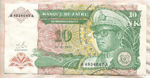 10 макута. Заир 1993г