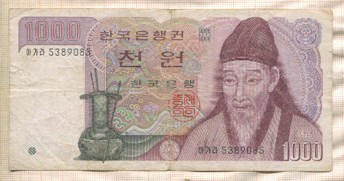 1000 вон. Корея