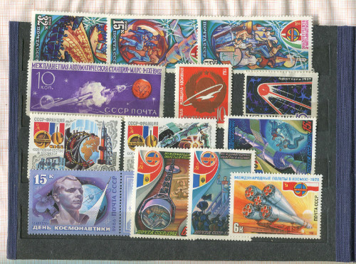 Подборка марок. СССР