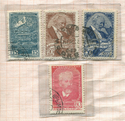 Подборка марок. СССР