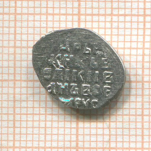 Копейка. Иван Грозный. Псков