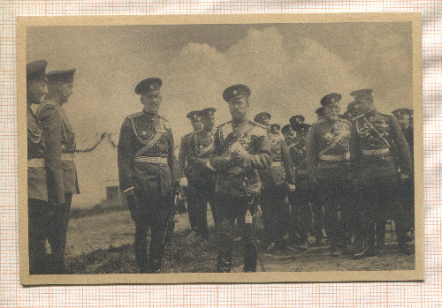 Открытка репринт