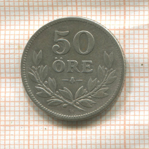 50 эре. Швеция 1919г