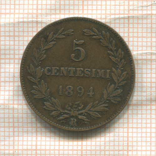 5 сентесимо. Сан-Марино 1894г