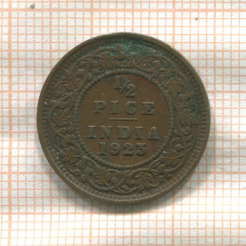 1/2 пайса. Индия 1923г