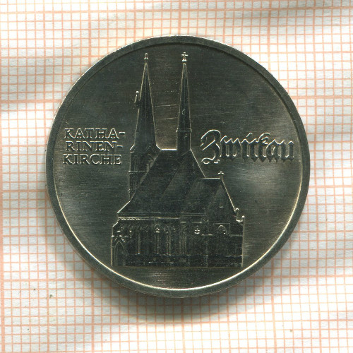 5 марок. ГДР 1989г