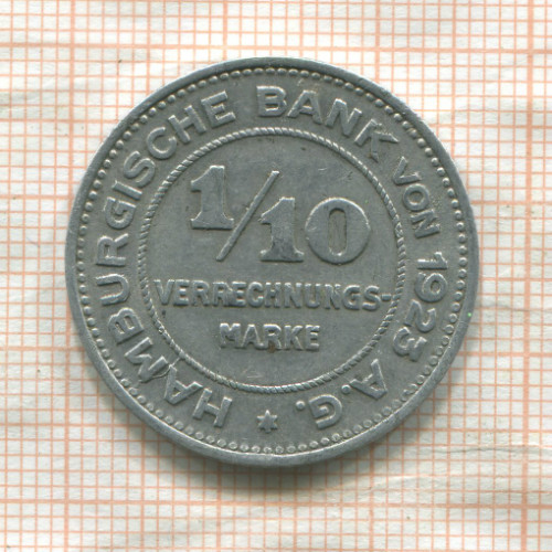 1/10 марки. Гамбург 1923г