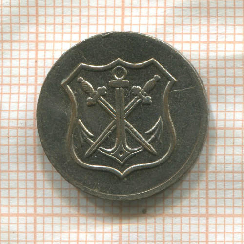 Нотгельд. 5 пфеннигов. Германия. Золинген