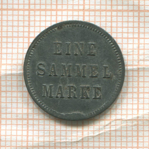 Жетон. Германия. Филлинген-Швеннинген
