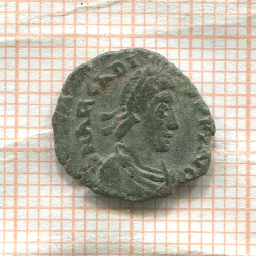 АЕ4. Римская империя. Аркадий 383-408 гг.