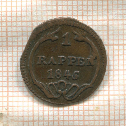 1 раппен. Швейцария. Швиц 1845г