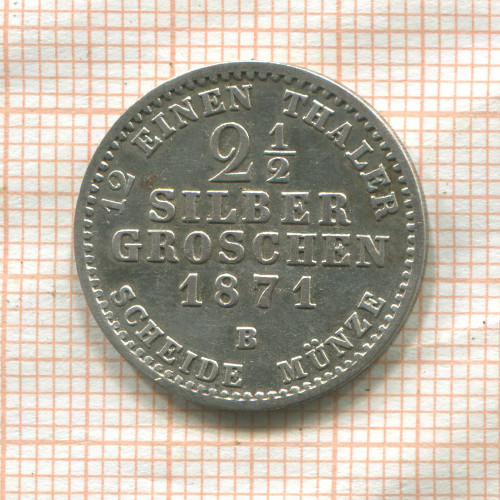 2 1/2 гроша. Пруссия 1871г