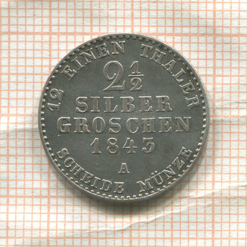 2 1/2 гроша. Пруссия 1843г