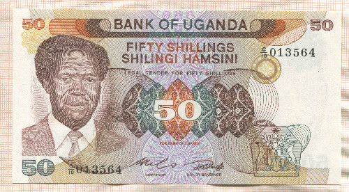 50 шиллингов. Уганда
