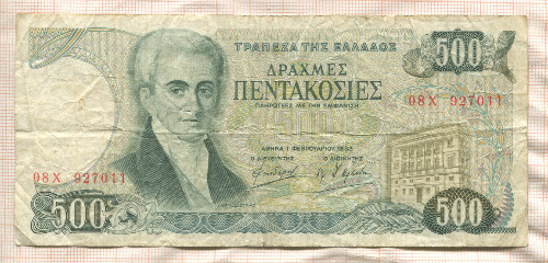 500 драхм. Греция 1983г