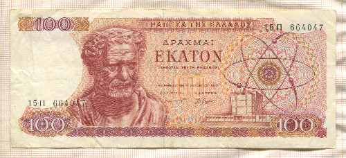 100 драхм. Греция 1967г