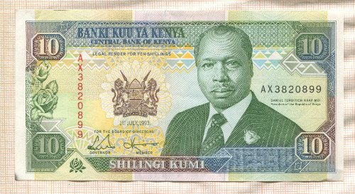 10 шиллингов. Кения 1993г