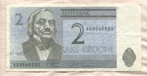 2 кроны. Эстония 1992г