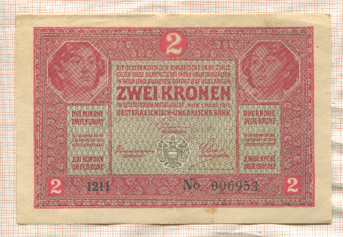 2 кроны. Австро-Венгрия 1917г