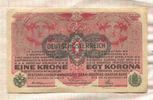 1 крона. Австро-Венгрия 1916г