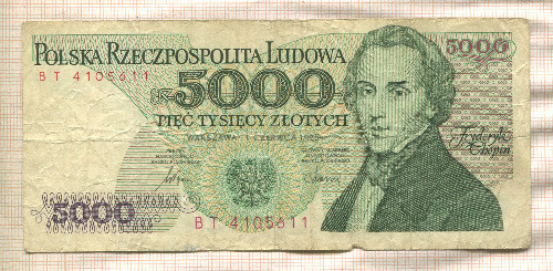 5000 злотых. Польша 1986г