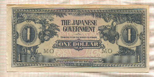 1 доллар. Японская оккупация Малайи