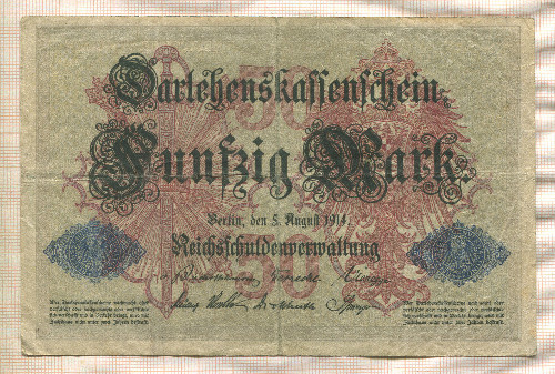 50 марок. Германия 1914г