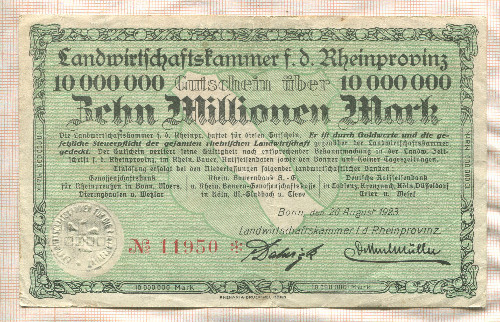 10000000 марок. Германия 1923г