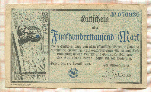 500000 марок. Германия 1923г