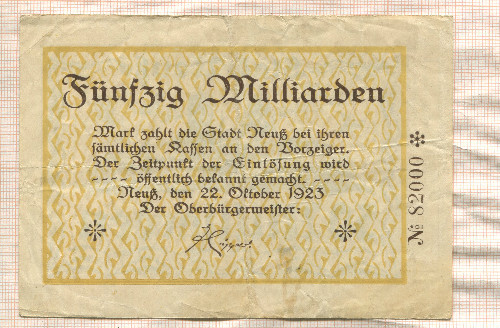 50000000000 марок. Германия 1923г