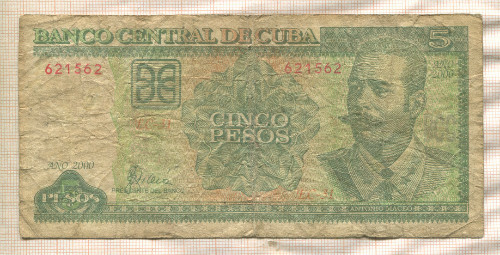 5 песо. Куба 2000г