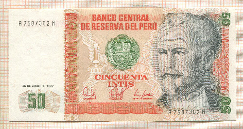 50 инти. Перу 1987г