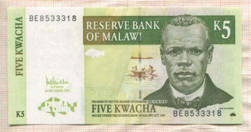 5 квача. Малави 2005г
