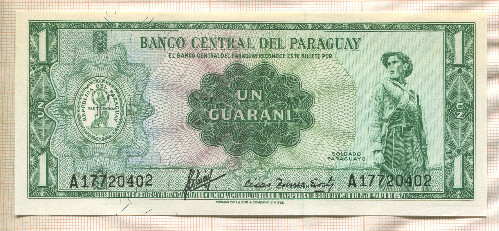 1 гуарани. Парагвай