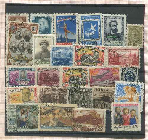 Подборка марок. СССР