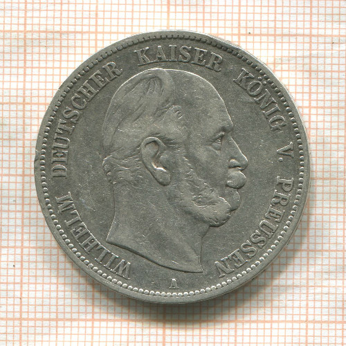 5 марок. Пруссия 1876г