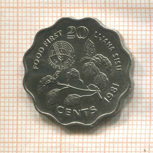 20 центов. Свазиленд. F.A.O. 1981г