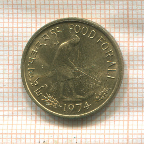 20 четрум. Непал. F.A.O. 1974г