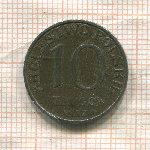 10 фенигов. Польша 1917г
