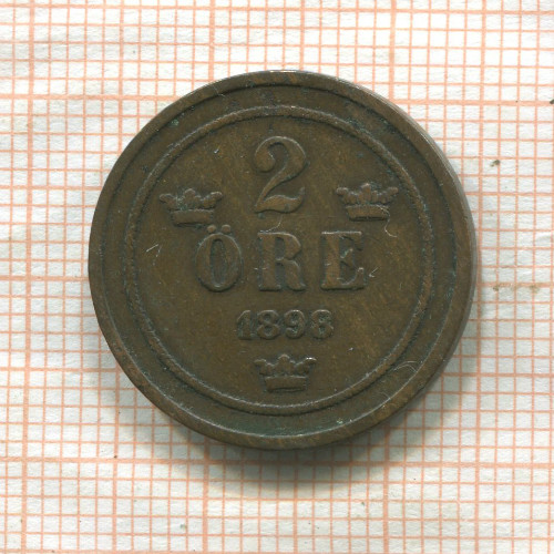 2 эре. Швеция 1898г